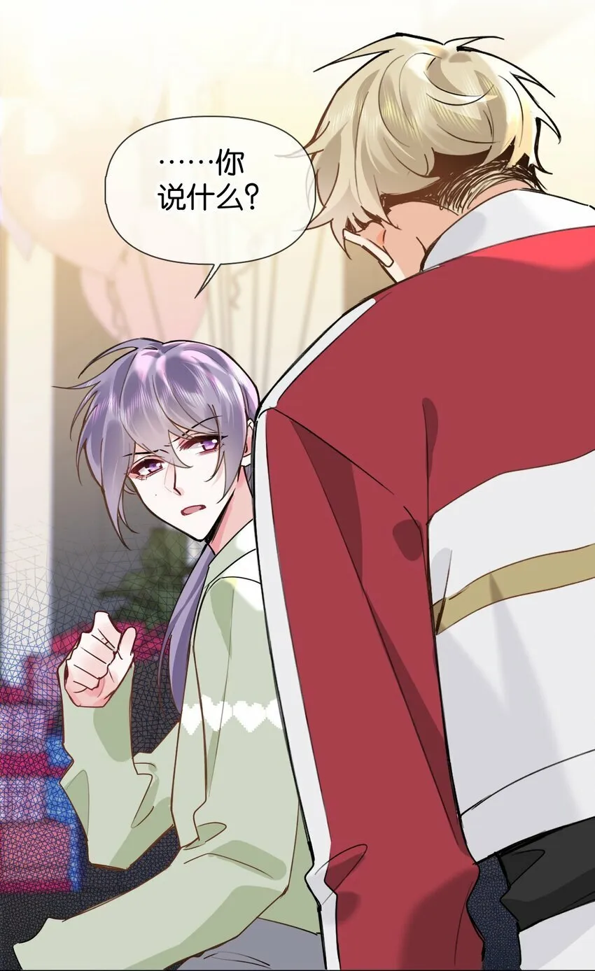 026 只有我一个人能碰你 第22页