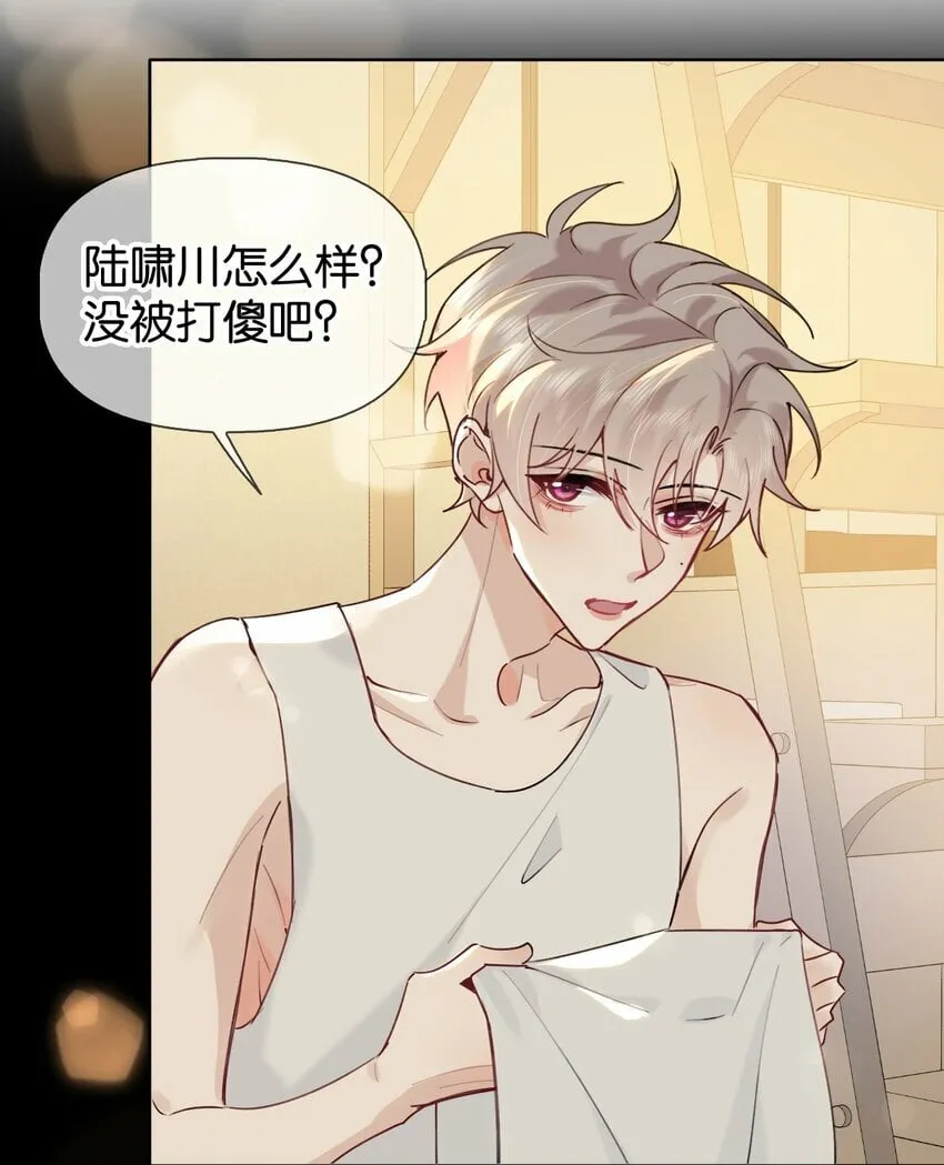 026 只有我一个人能碰你 第32页