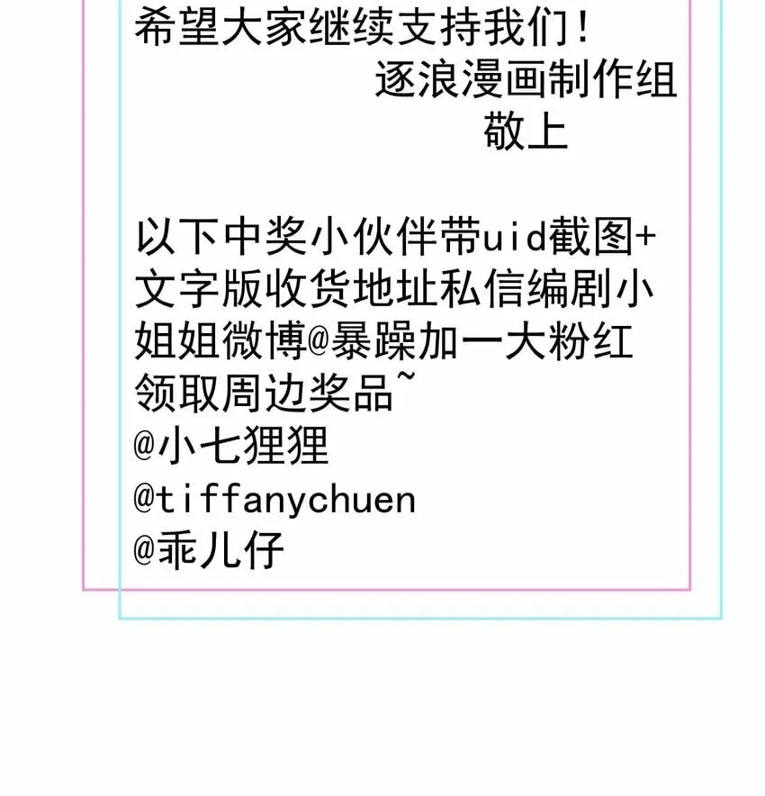 026 只有我一个人能碰你 第38页