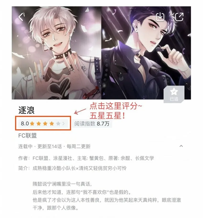 026 只有我一个人能碰你 第39页