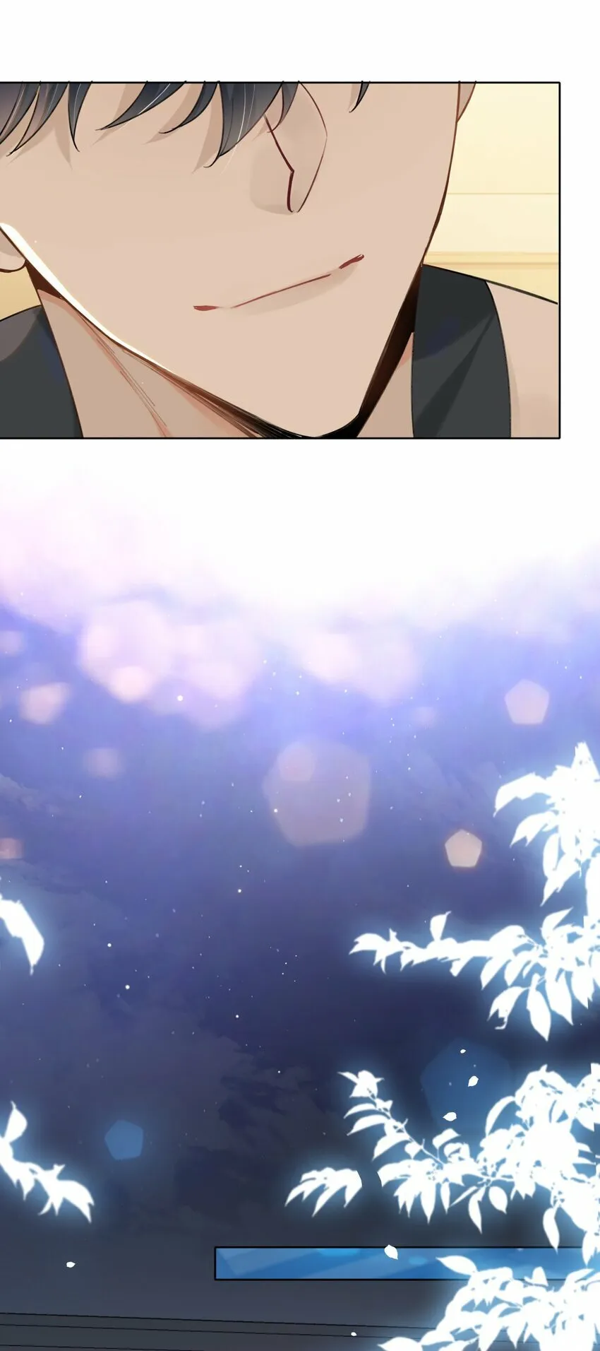 027 你弄疼我了！ 第8页