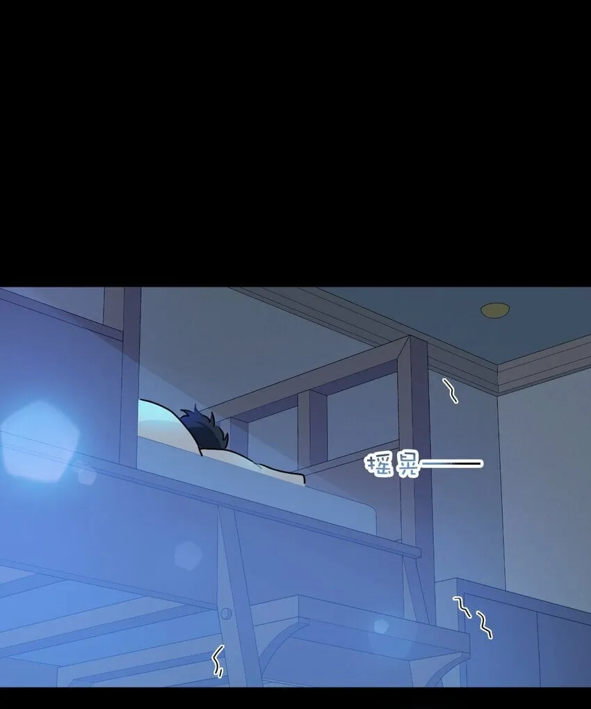 027 你弄疼我了！ 第16页
