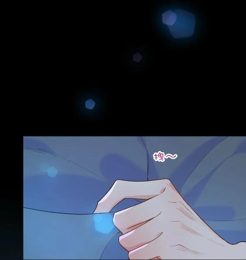 027 你弄疼我了！ 第17页