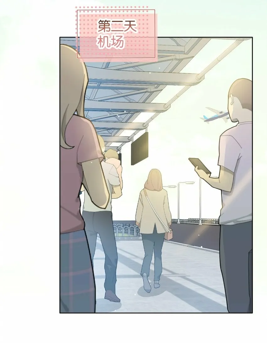 028 你能帮我整理一辈子？ 第15页