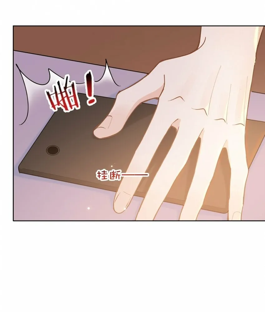 028 你能帮我整理一辈子？ 第37页