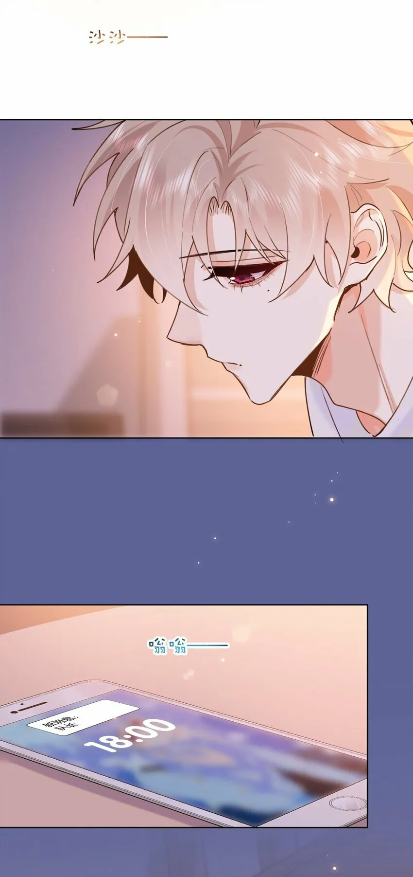 028 你能帮我整理一辈子？ 第39页