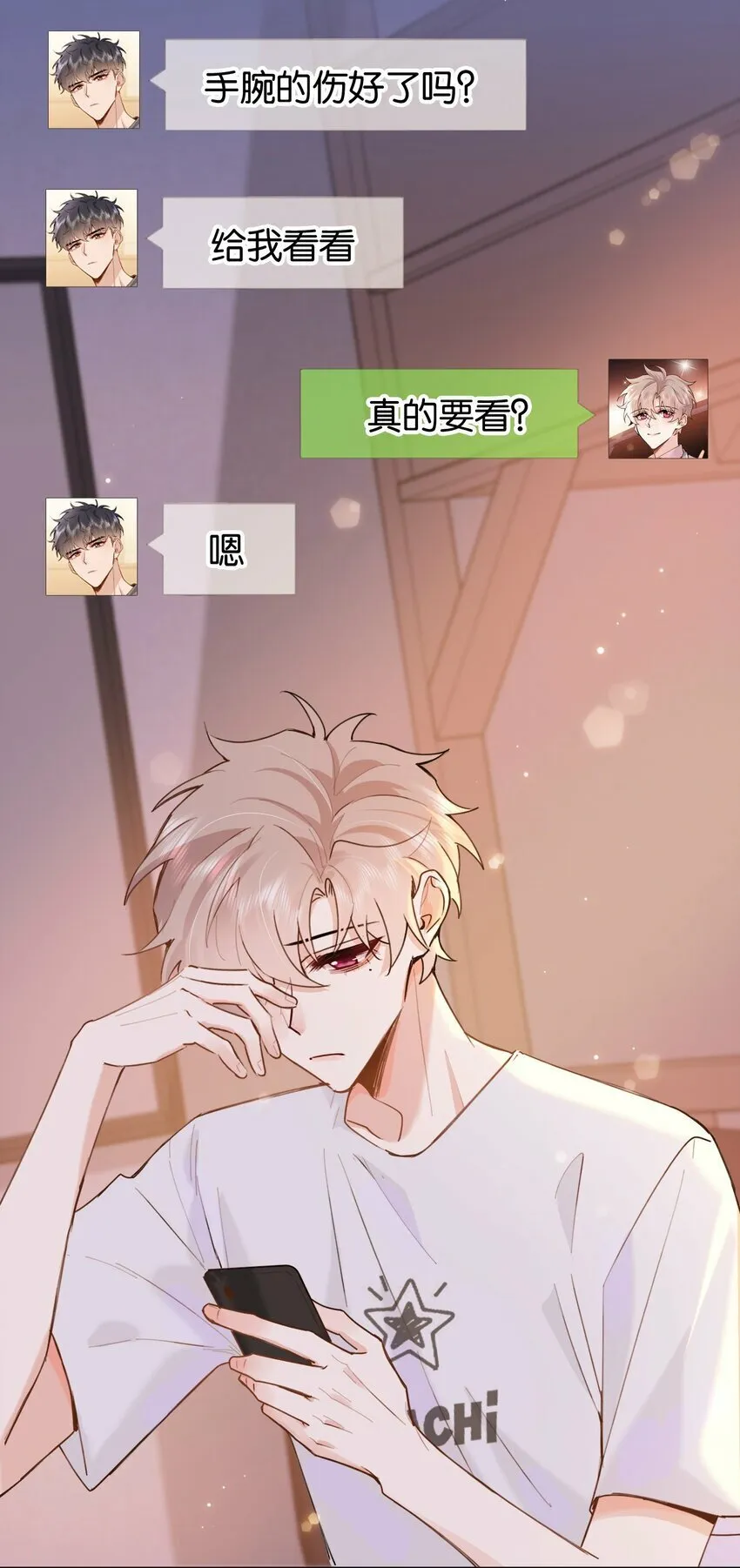 028 你能帮我整理一辈子？ 第40页