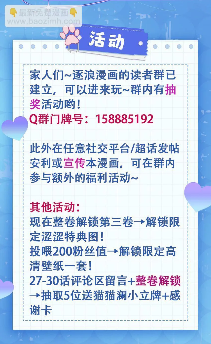 028 你能帮我整理一辈子？ 第45页