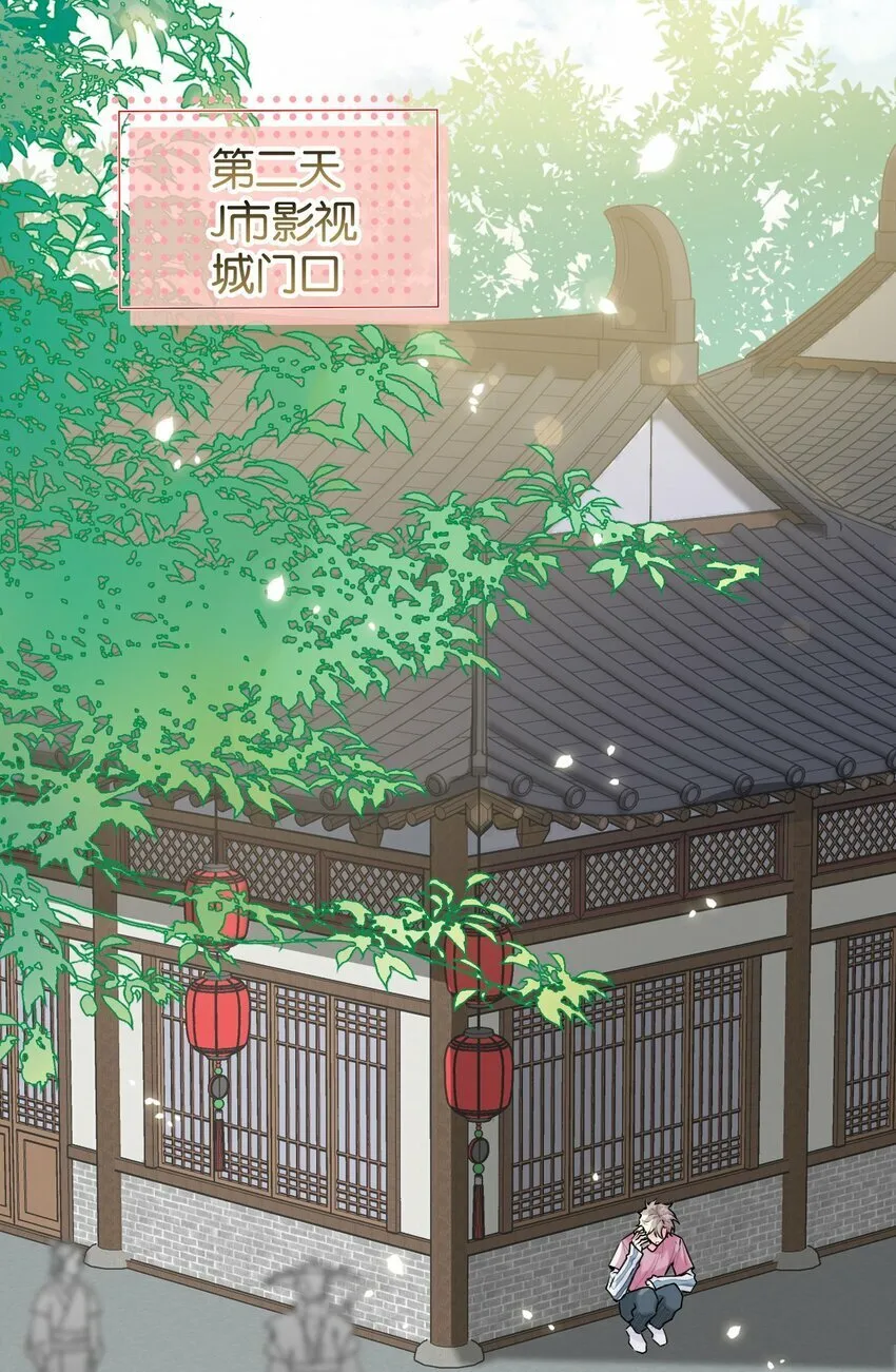029 他变得有些黏人…… 第4页