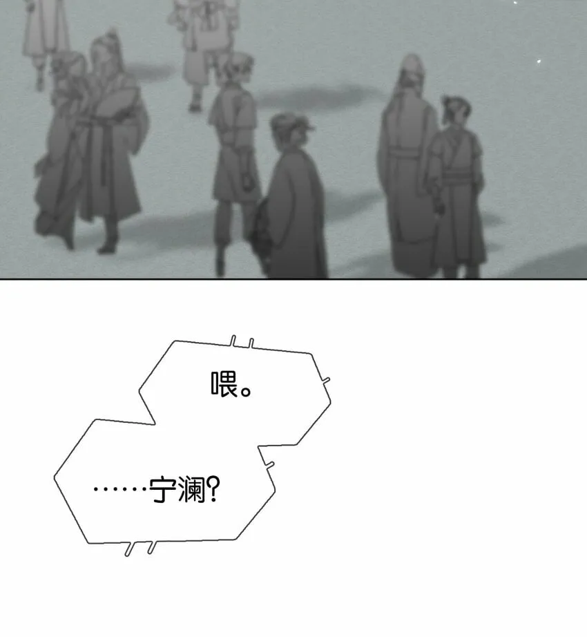 029 他变得有些黏人…… 第5页
