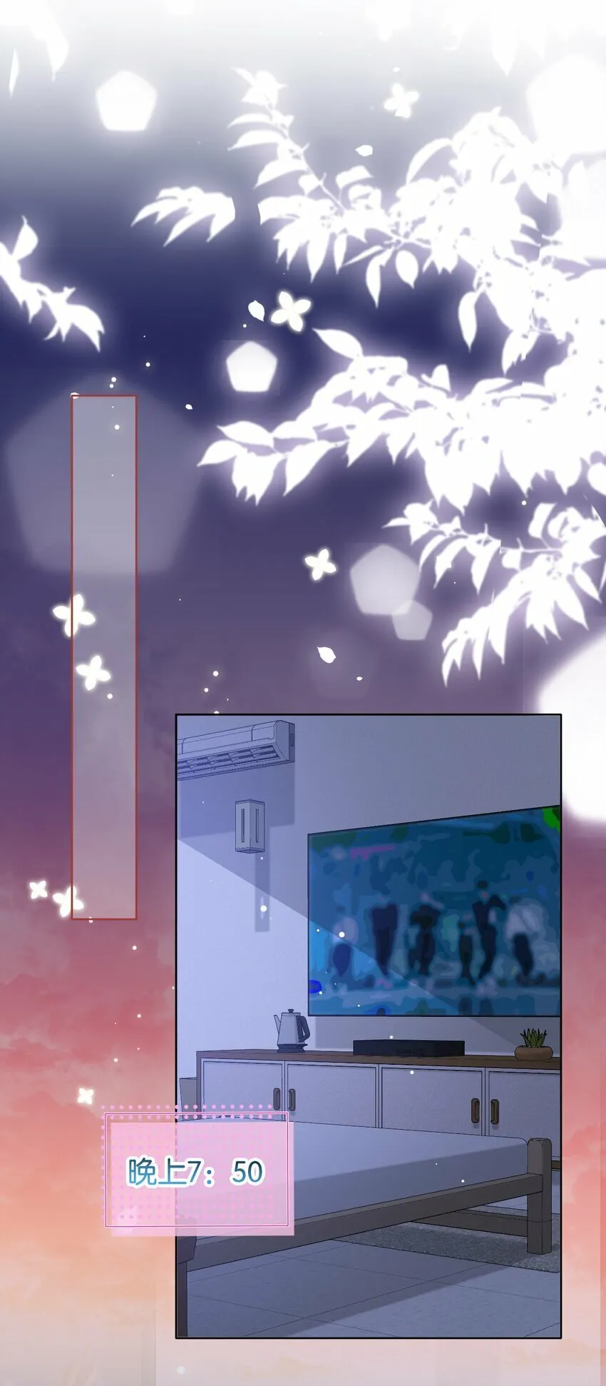 029 他变得有些黏人…… 第10页