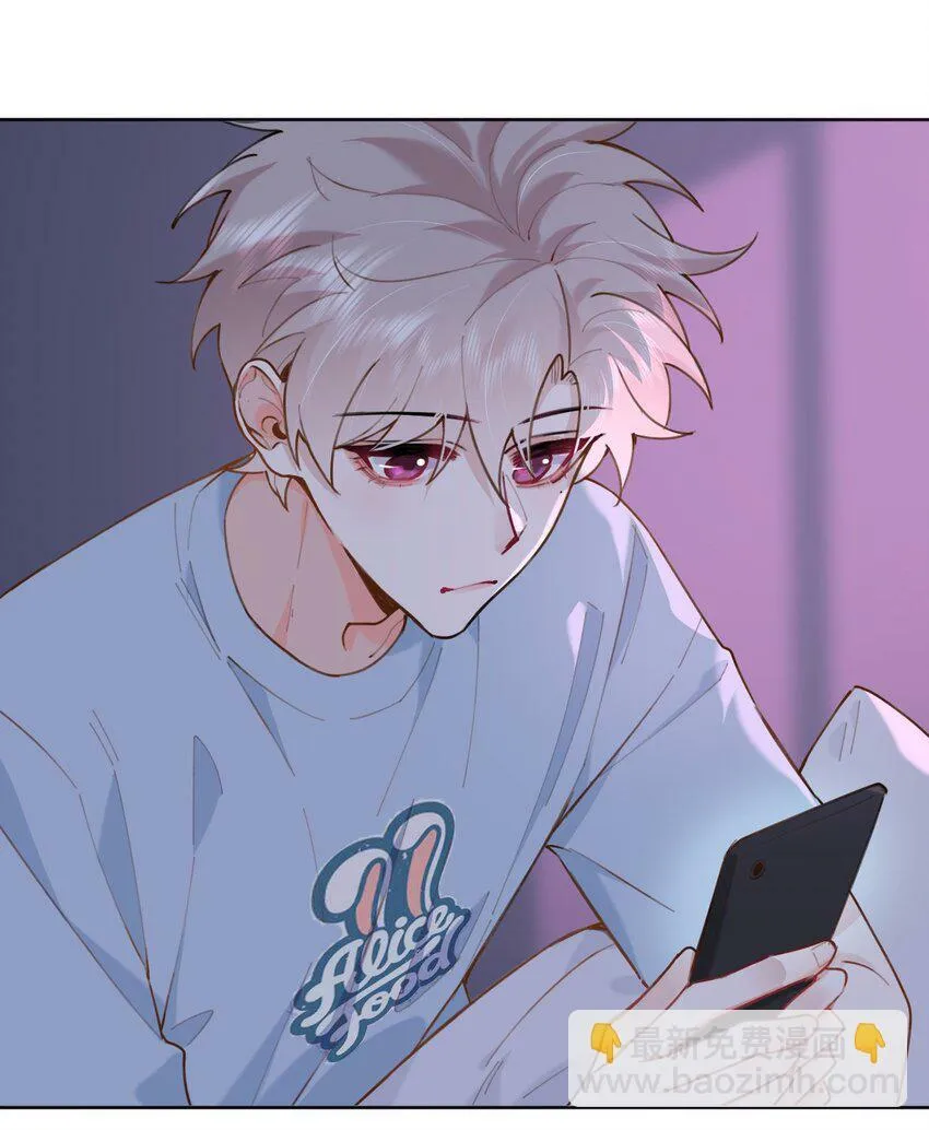 029 他变得有些黏人…… 第18页