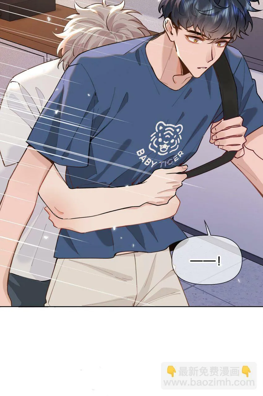 029 他变得有些黏人…… 第38页