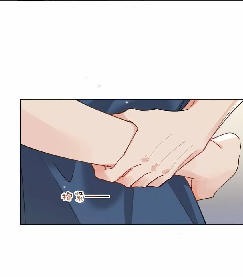 030 你有没有接过吻啊？ 第6页