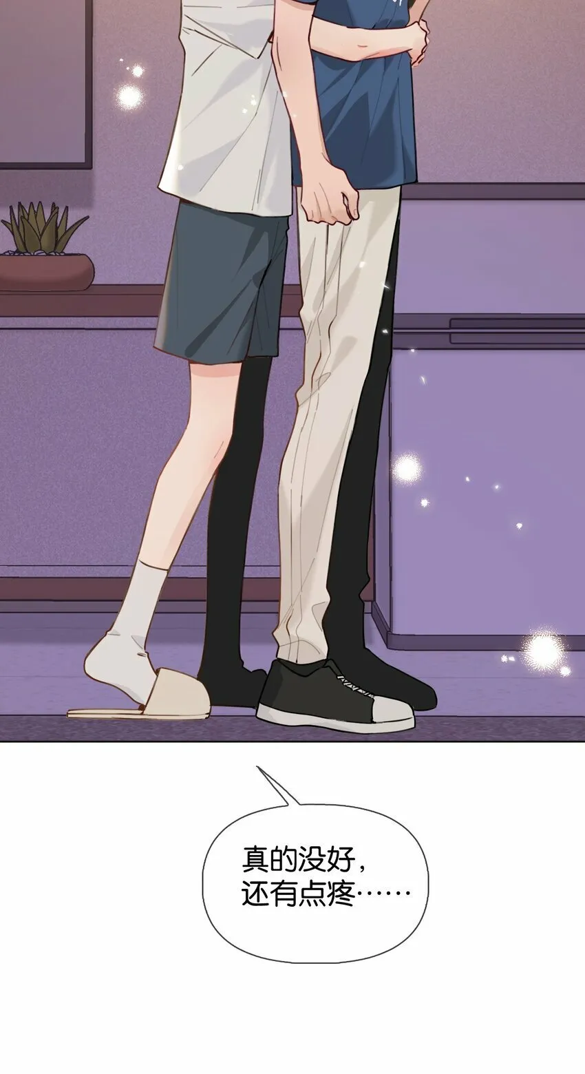 030 你有没有接过吻啊？ 第8页