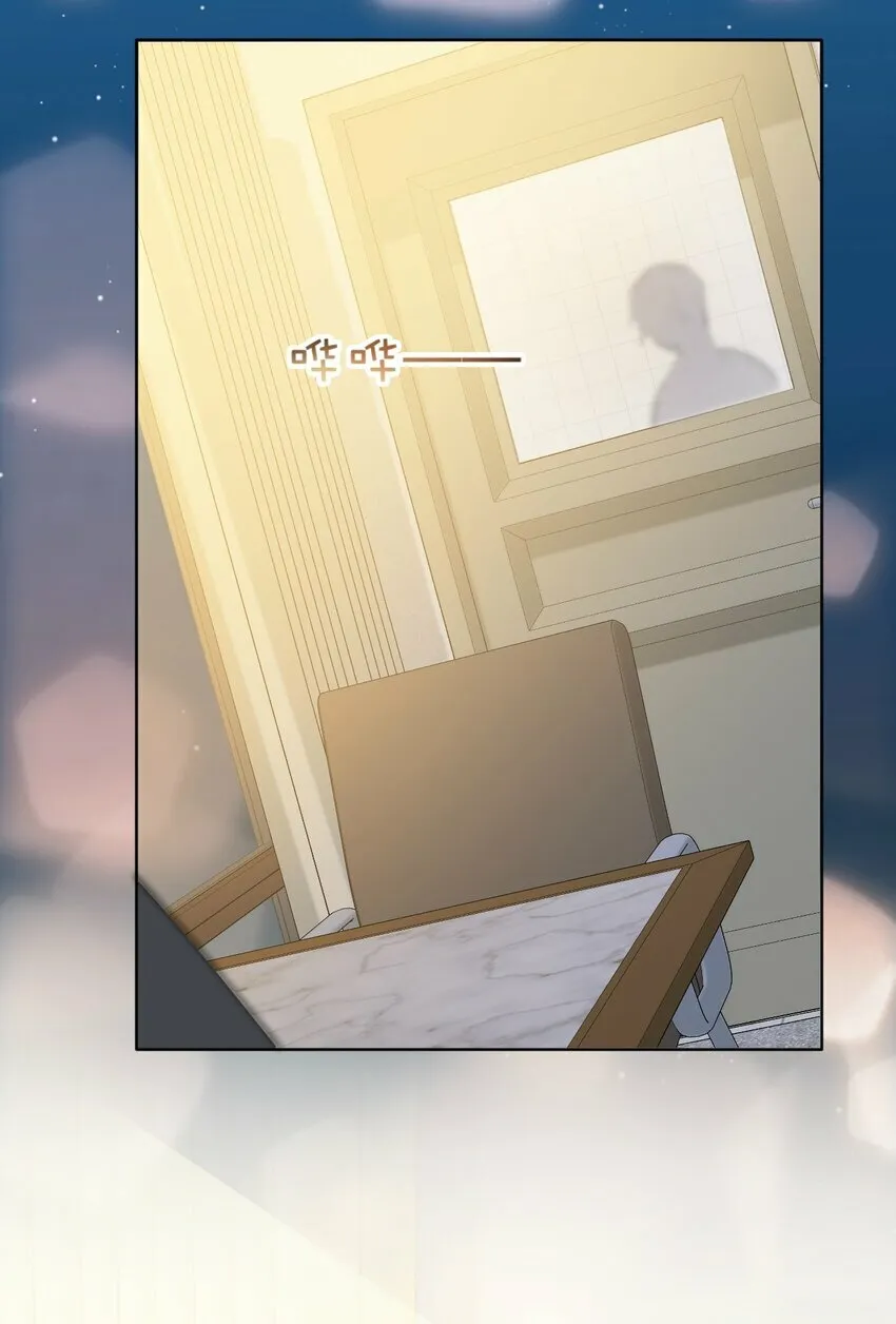 030 你有没有接过吻啊？ 第24页