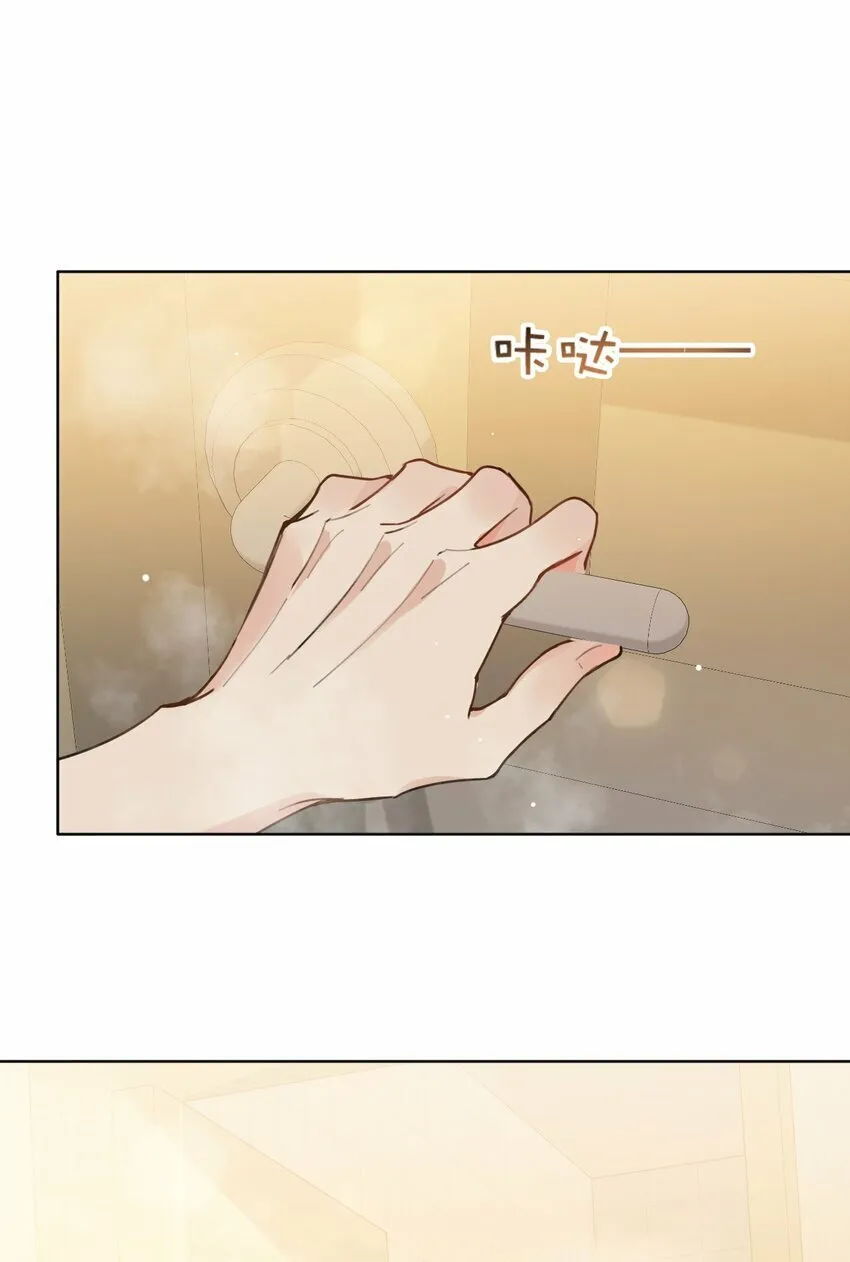 030 你有没有接过吻啊？ 第26页