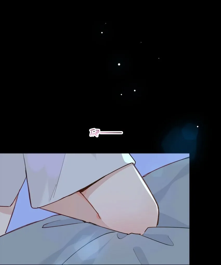 030 你有没有接过吻啊？ 第38页