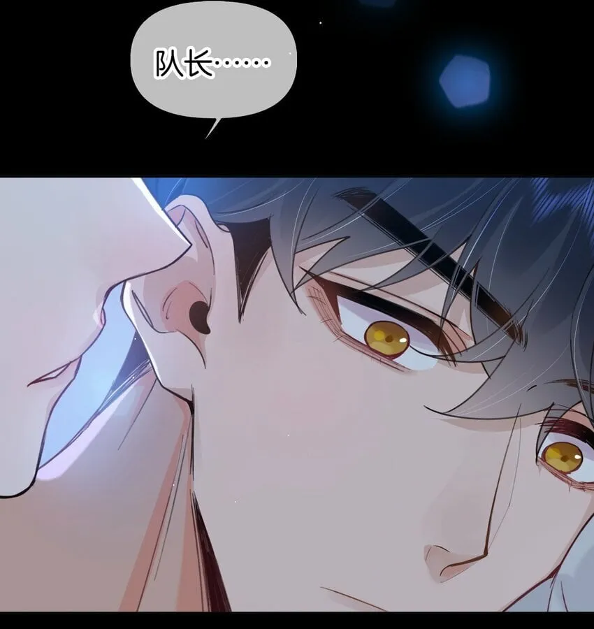 030 你有没有接过吻啊？ 第40页