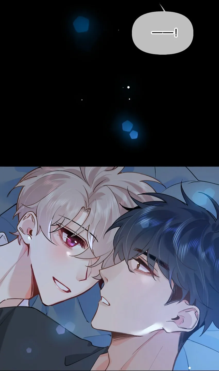 030 你有没有接过吻啊？ 第41页