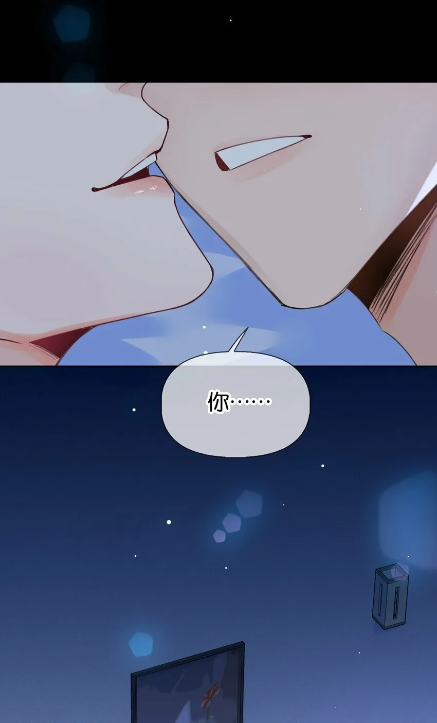 030 你有没有接过吻啊？ 第45页