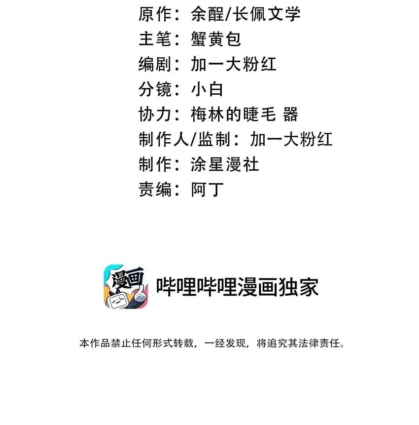 032 年轻鲜嫩的肉体真好~ 第2页