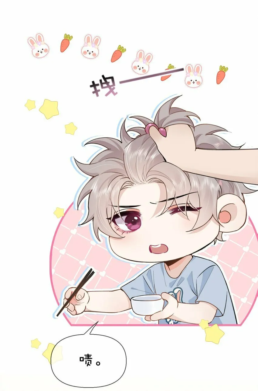 032 年轻鲜嫩的肉体真好~ 第9页
