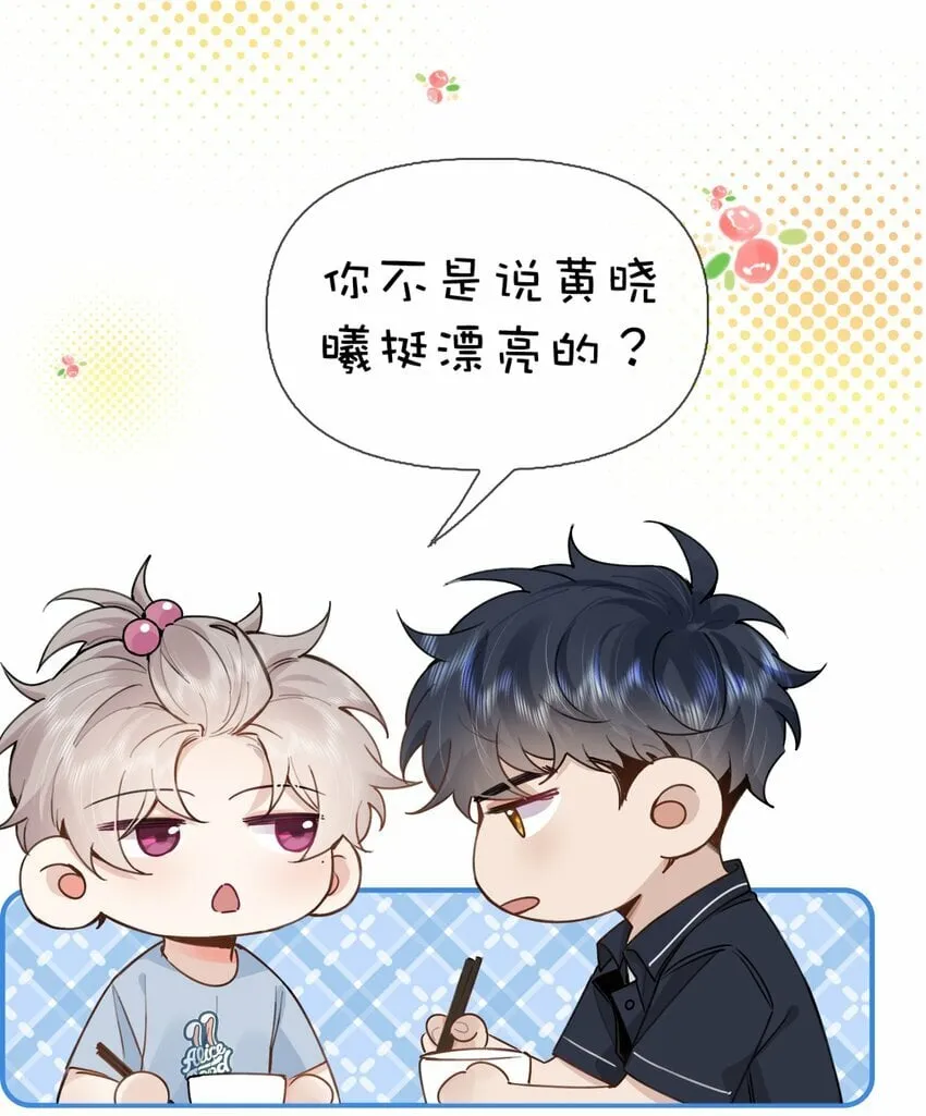 032 年轻鲜嫩的肉体真好~ 第11页