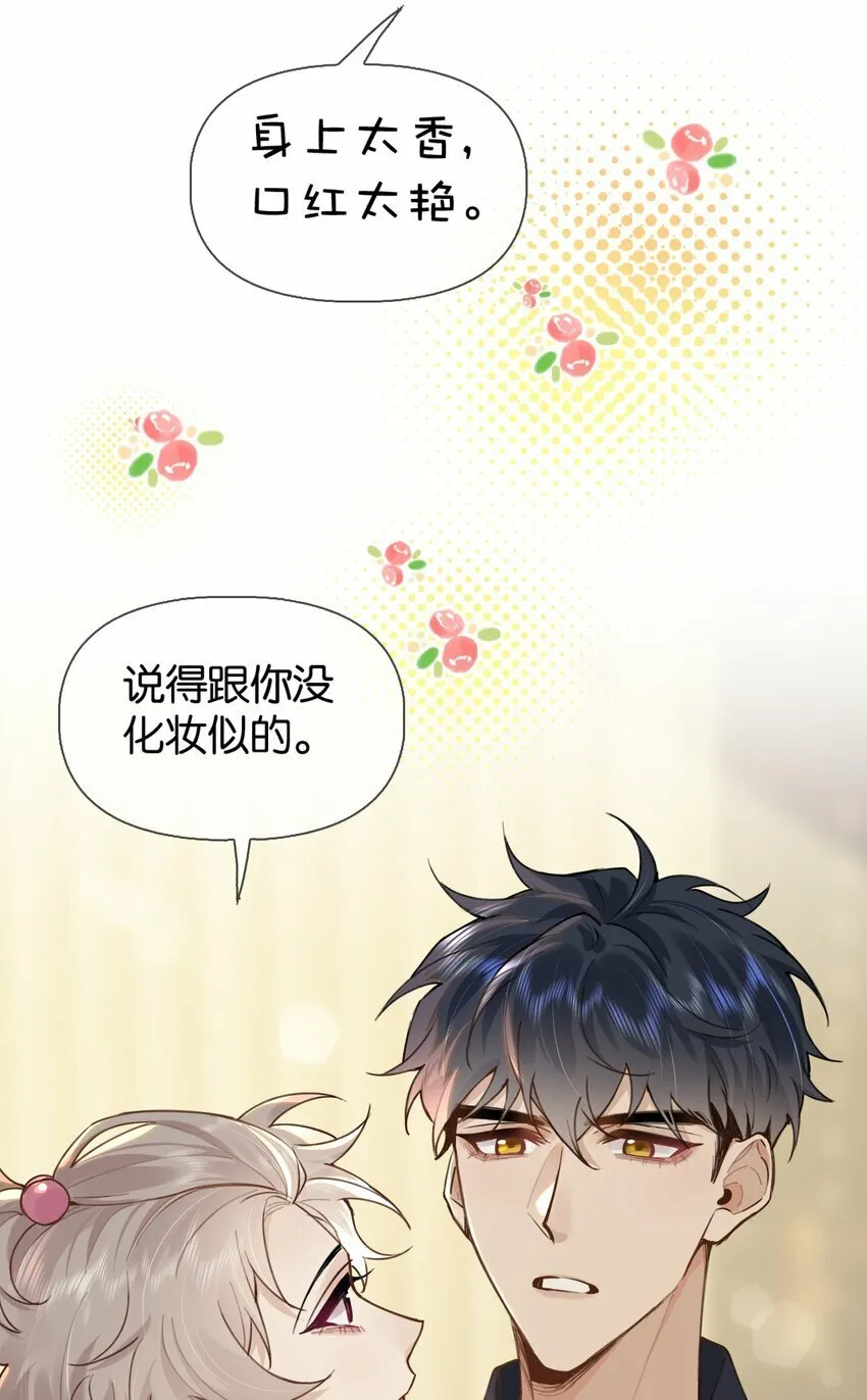 032 年轻鲜嫩的肉体真好~ 第12页