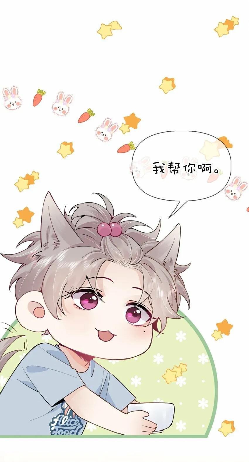 032 年轻鲜嫩的肉体真好~ 第17页