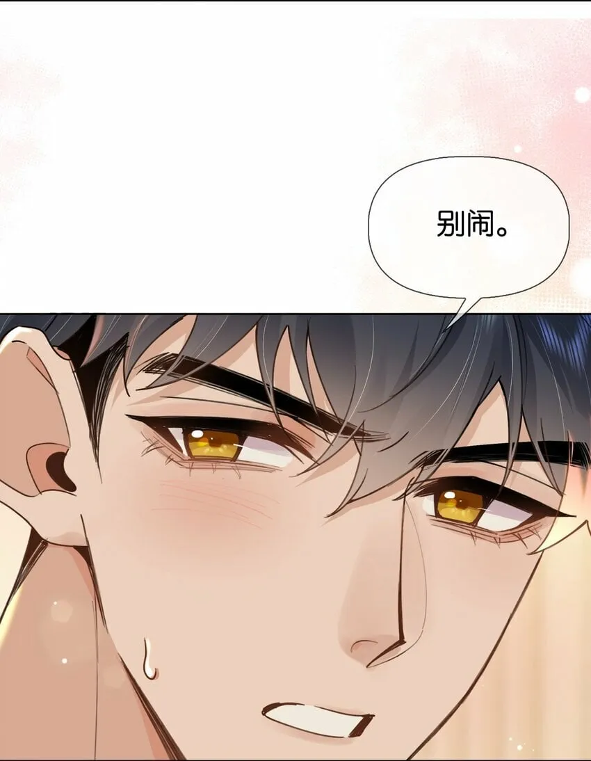 032 年轻鲜嫩的肉体真好~ 第22页
