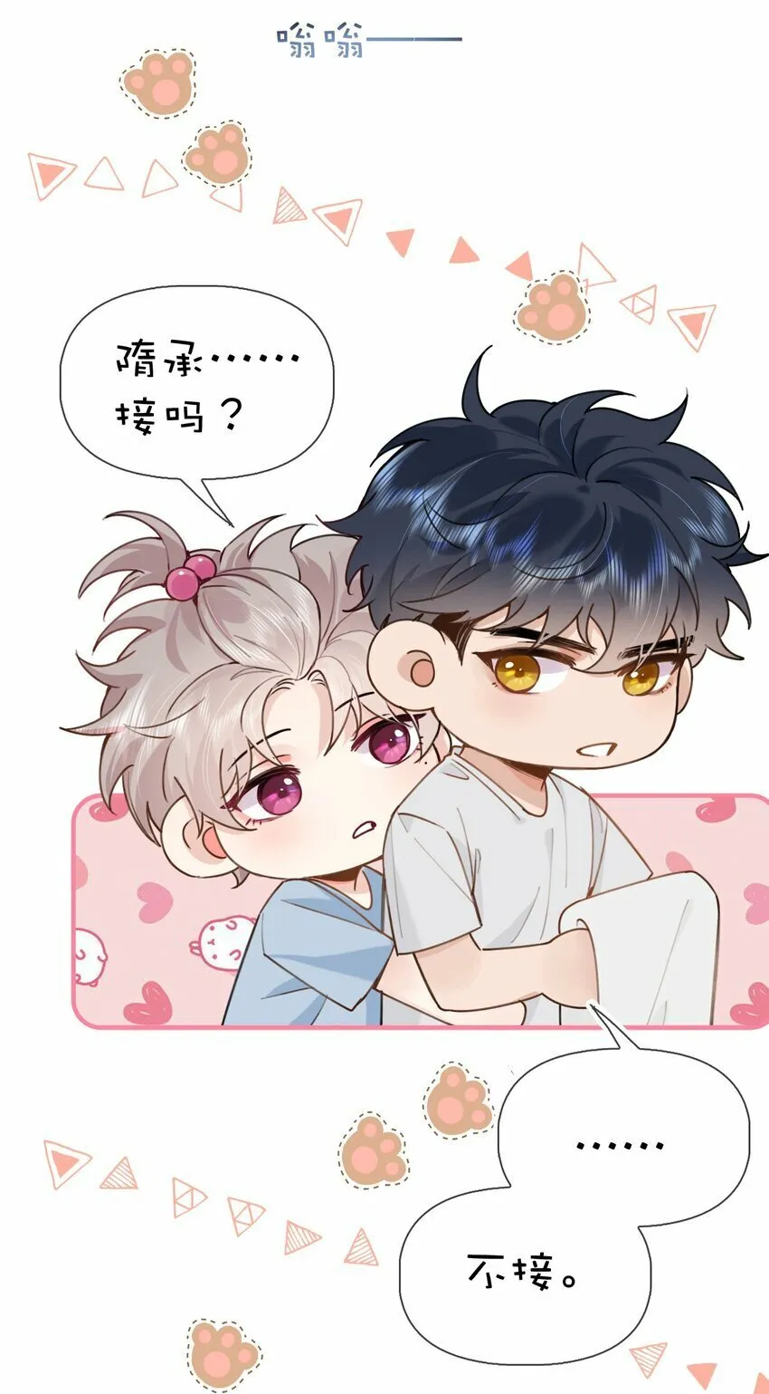 032 年轻鲜嫩的肉体真好~ 第25页