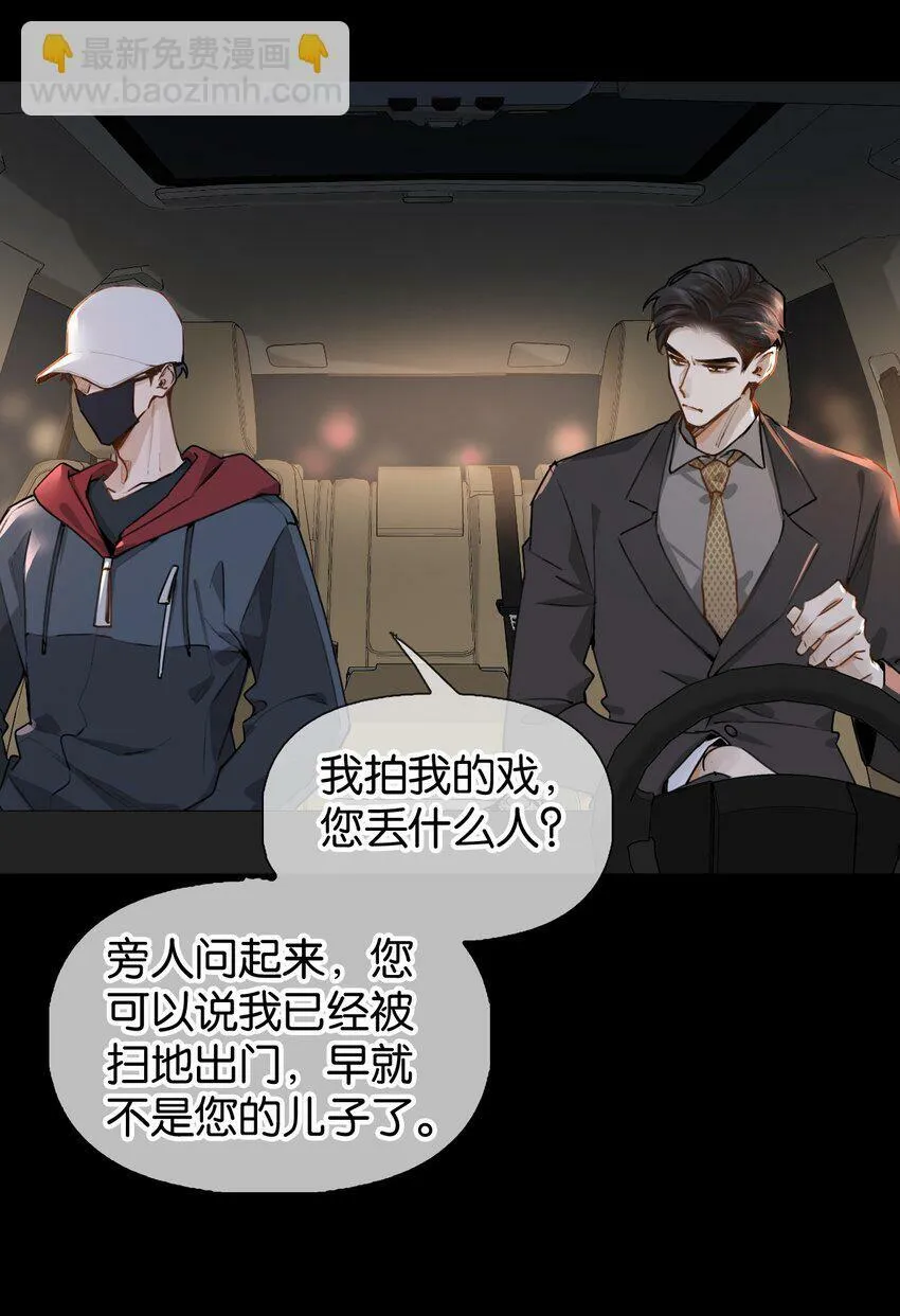 032 年轻鲜嫩的肉体真好~ 第37页