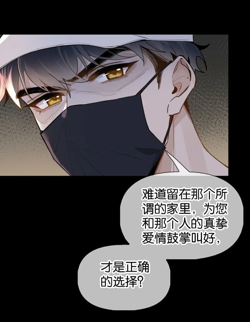 032 年轻鲜嫩的肉体真好~ 第38页