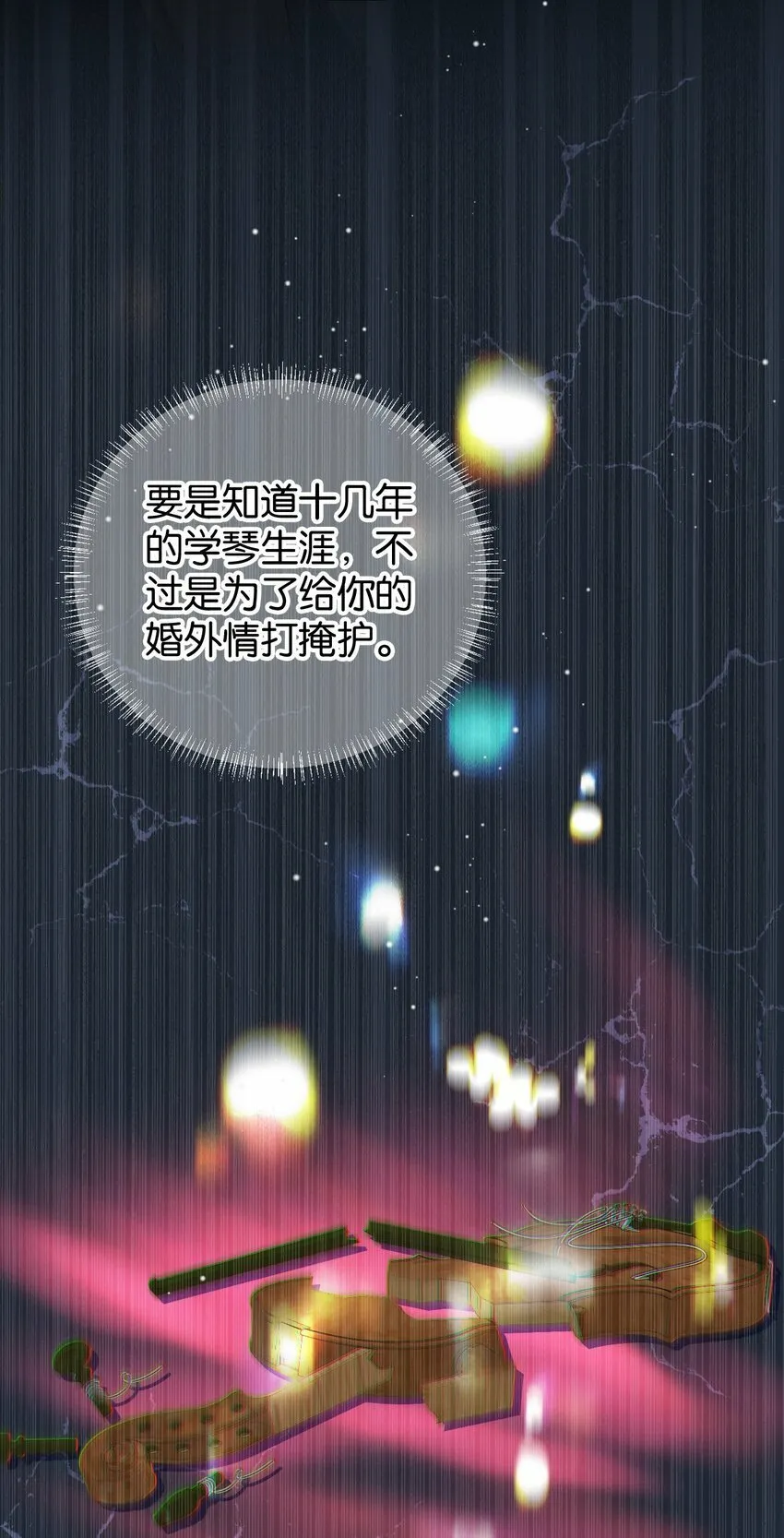 032 年轻鲜嫩的肉体真好~ 第41页