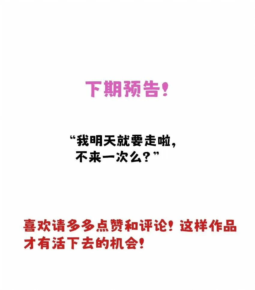 032 年轻鲜嫩的肉体真好~ 第44页