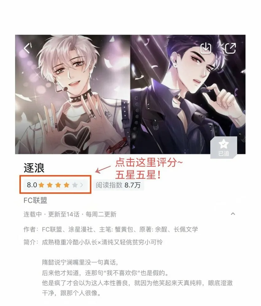 032 年轻鲜嫩的肉体真好~ 第45页