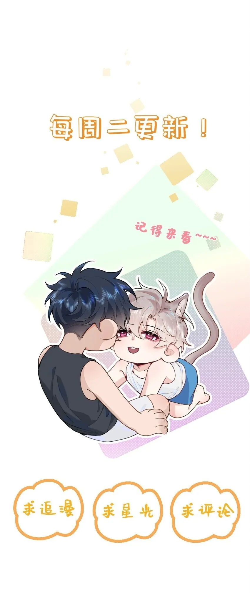 032 年轻鲜嫩的肉体真好~ 第47页