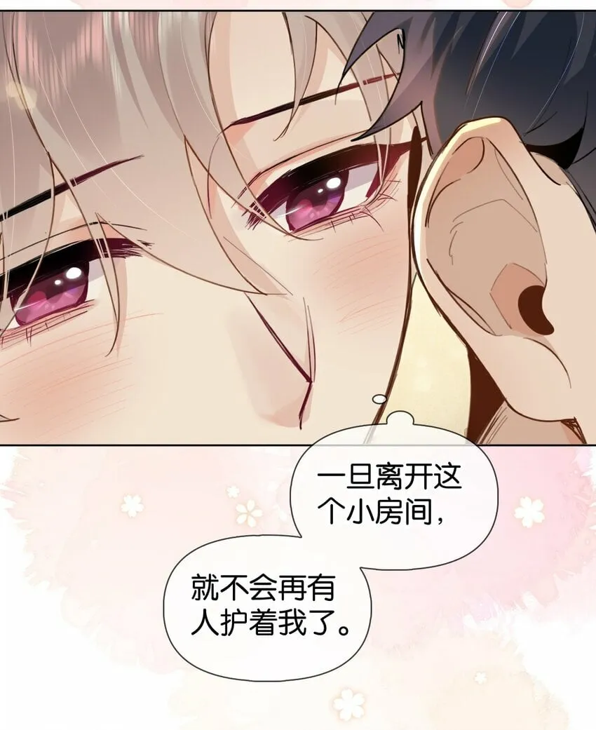 033 你把我的腿都掐紫了 第10页