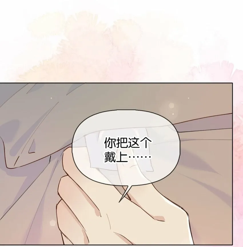 033 你把我的腿都掐紫了 第22页