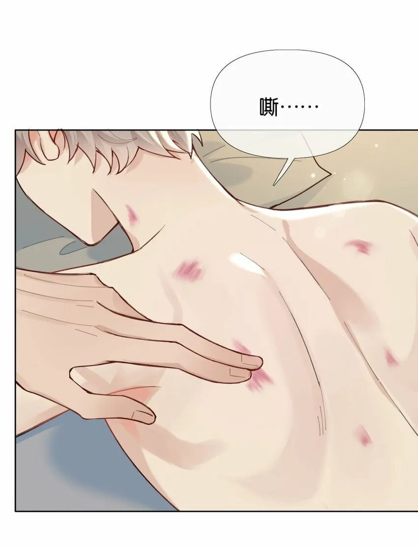 034 浪儿 第5页