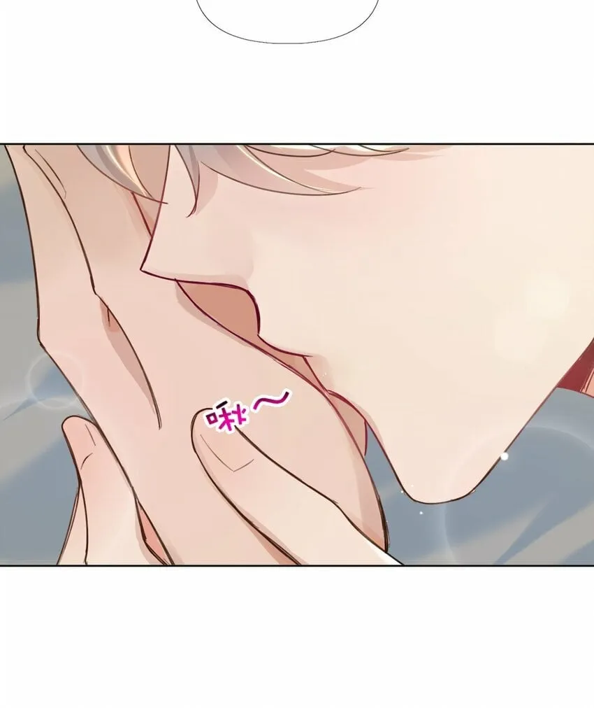 034 浪儿 第15页