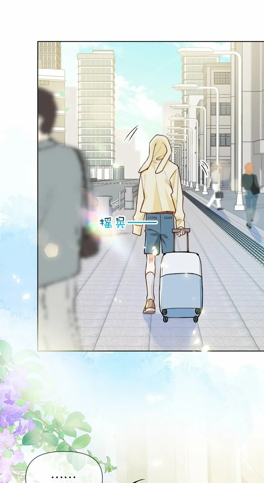034 浪儿 第19页