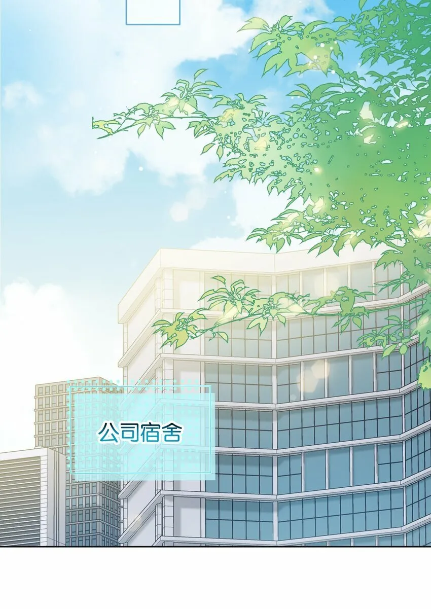 034 浪儿 第31页
