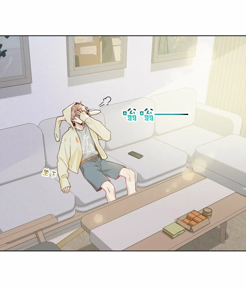 034 浪儿 第32页