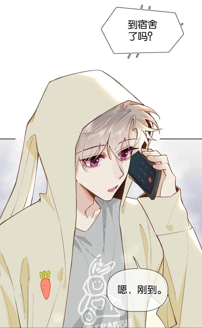 034 浪儿 第33页
