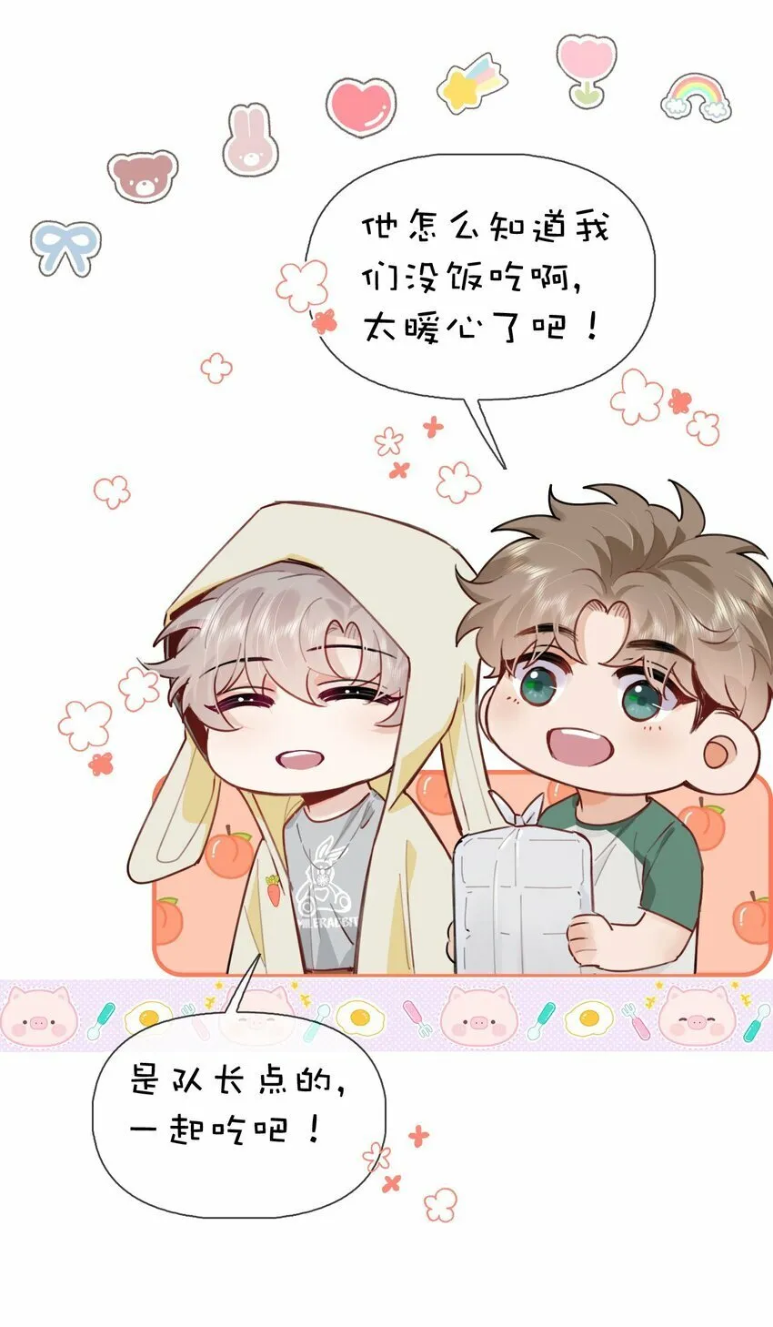 034 浪儿 第36页