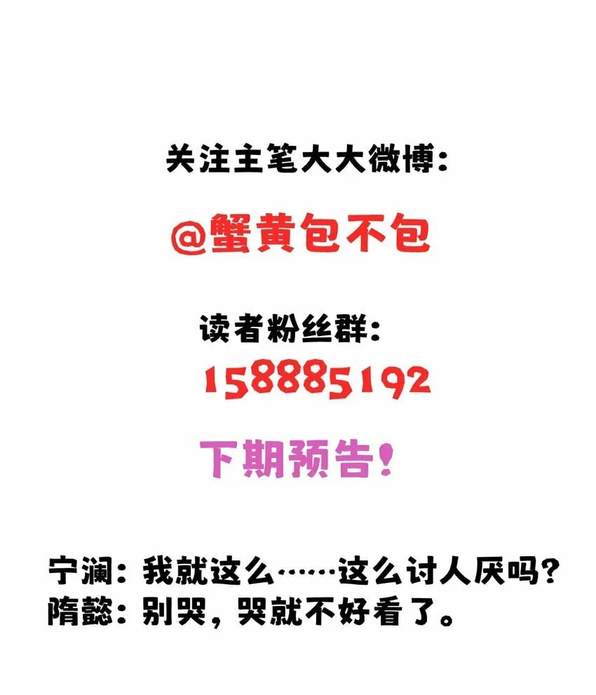 034 浪儿 第48页
