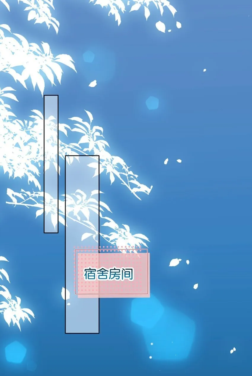 035 喜欢还来不及，怎么会疼呢？ 第3页