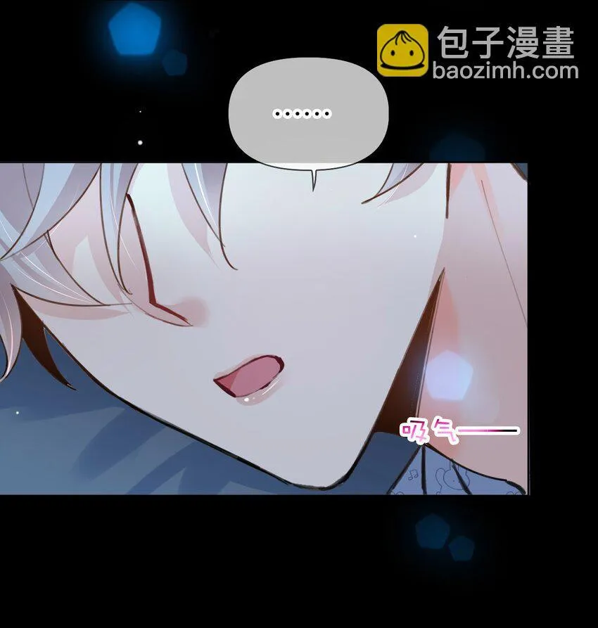 035 喜欢还来不及，怎么会疼呢？ 第7页